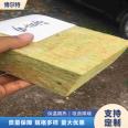 Rock wool board for insulation is not easy to mold, and the roof of the breeding greenhouse can be used with a height of 9 cm. Bolt