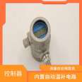 Dahua Automation Control Device Anti corrosion Liquid Level Transmitter Installation Convenient and Beautiful Appearance