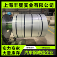 MS.50002 LAC210Y310T hot-dip galvanized sheet coil 0.5 * 960 * C performance meets the corresponding material