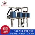 Pules rotary atmospheric spray gun plasma surface treatment equipment, second-hand industrial surface treatment machine