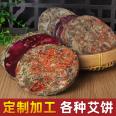 Ai Cao Cake Chen Ai Ye Moxibustion Bath Foot Bath Rose Red Flower Warm Moxibustion Ai Rong Moon Bath Bath Bag