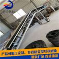 Mobile multi-functional belt conveyor, belt conveyor, grain specific operation, simple and convenient movement