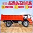 Underground mining truck, self dumping mining transport truck, 10 tons, four different types, underground dedicated slag discharge truck, Beijun