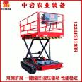 Crawler self-propelled hydraulic lifting platform for orchard picking Mobile scissor fork type small elevator