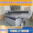 Low price transfer of second-hand Jingutian UV flat printer configuration Ricoh G6 nozzle 2513 model with new quality