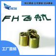 Cadmium plated screw sleeve, AVIC Feihang stainless steel 304 with coating steel wire tooth sleeve mechanical equipment