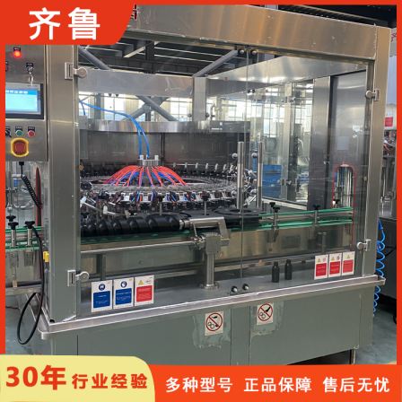 Qilu 40 head overturned bottle washing machine is fully automatic and continuous, with high efficiency in internal and external washing