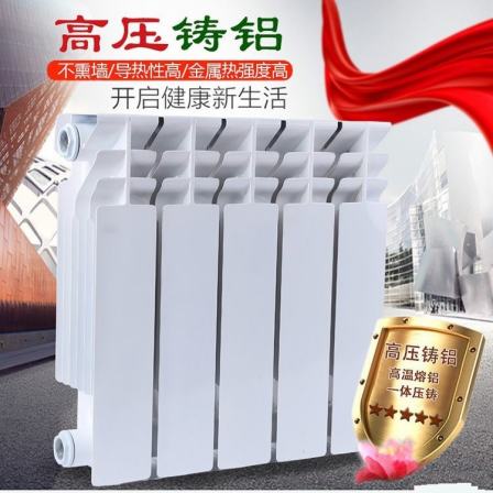 Xinchengxiang High Pressure Cast Aluminum Radiator Model UR7002 Household Engineering Radiator Single and Double Water Channels