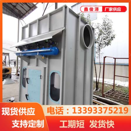 Pulse bag dust collector, woodworking bag vacuum cleaner, dust treatment and environmental protection equipment, Xinjunze
