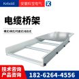 Cable tray accessories, cable tray, horizontal support arm, cross arm, vertical support, hanging frame, vertical shaft, L-shaped 1250