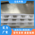 Wenda Siphon Polymer Protective Drainage Deformed Sheet Roof Greening Underground Parking Lot Storage and Drainage Board Manufacturer