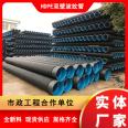 Outdoor buried underground water pipe manufacturer provides HDPE double wall corrugated pipe DN600 with complete specifications, SN8 supports customization