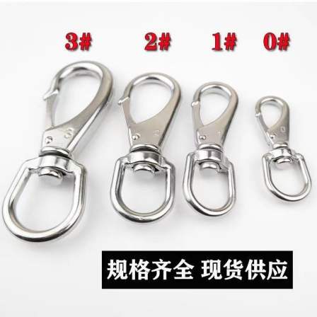 304 stainless steel universal hook spring buckle rotating key mountaineering buckle pet dog chain