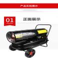 Fan heater with adjustable temperature in Bengbu, Anhui Province Agricultural Fan heater Vegetable farming Fan heater