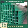 FRP cable tray bracket, FRP cable tray, polyurethane cable tray, 250 * 150 ladder cable tray