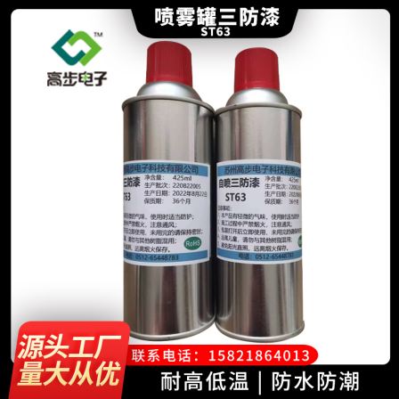 ST63 spray tank three proof paint high temperature resistant insulation moisture proof protective paint led electronic circuit board Conformal coating