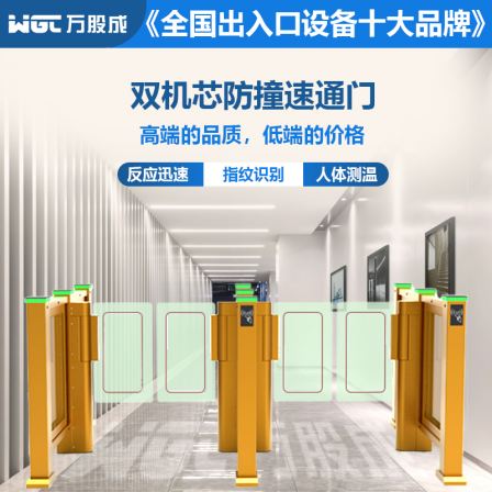 Advertising quick access door, office building entrance and exit gate, face recognition fence, advertising door