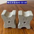 Cement cushion block concrete reinforcement protective layer Quincunx/flat plate/round manufacturer