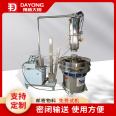 Convenient maintenance of small and medium-sized dry powder vacuum feeder Stainless steel feeding equipment of Calcium oxide feeder