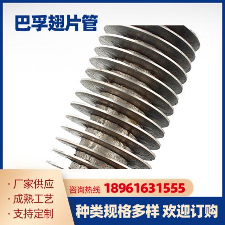 316 high-frequency welding spiral stainless steel wound finned tube radiator, non-standard manufacturer direct delivery