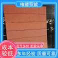 A-grade fireproof and flame-retardant imitation wood grain solid color Baineng environmentally friendly and pollution-free ultra-thin soft ceramic tiles are durable and durable