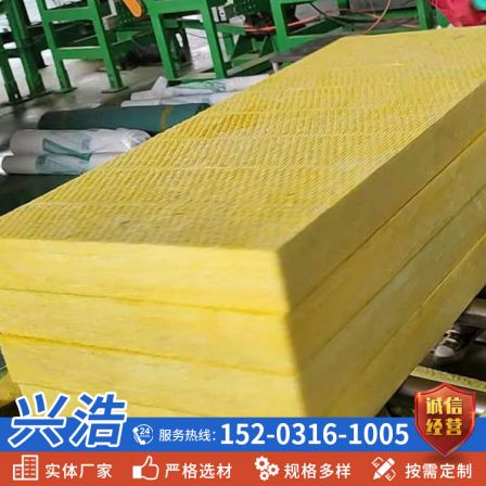 Centrifugal Glass wool board, external wall cotton board, sound insulation cotton material, wall insulation and sound absorption board