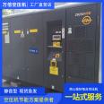 Atlas centrifugal air compressor dealer Wanbei Electromechanical Multi color optional, efficient and reliable