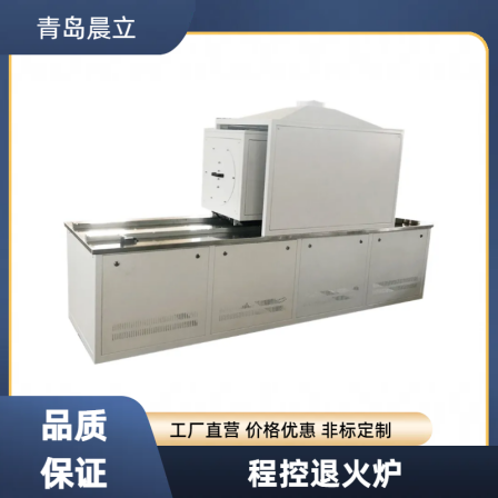 Annealing furnace tube vacuum furnace customized laboratory research furnace Chenli Electronics
