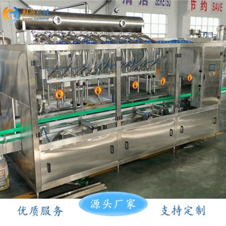 KEYUAN Disposable Barrel Water Filling Machine Equipment 3-20L Beverage Additive Barrel Production Line