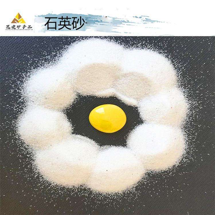 Supply of quartz powder high-purity purified filtered water treatment quartz sand ceramic glass raw material mineral products