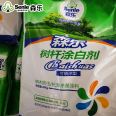 Purchasing technology of tree whitening agent 20kg bag cold resistant, bactericidal and white Antifreeze valid for 8-10 months