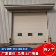 Custom installed garage factory anti wind shutter factory aluminum alloy Roller shutter