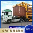 Energy storage box cross transport machine Container lifting and flipping integrated machine Shipyard lifting