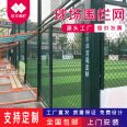 Frame court fence, school sports field fence, assembled sports field fence, fast delivery and door-to-door installation