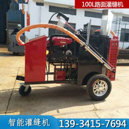 Hand pushed joint filling machine for road surface repair Asphalt road surface maintenance joint filling machine
