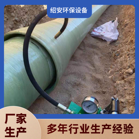 Produced by manufacturers of fiberglass chemical pipeline pipes, fittings, cable protection pipes, threading pipes