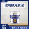 Five element new material glass flake mastic primer vinyl putty Cesspit heavy anti-corrosion