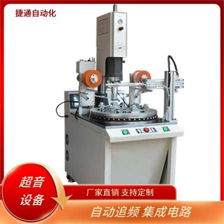 Ultrasonic pressure lace roller welding machine for producing fabric plastic film welding, continuous cutting and welding molds