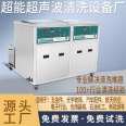 Motorcycle parts industrial ultrasonic cleaning equipment, automobile parts degreasing, gas oxidation, and carbon deposition