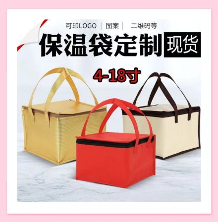 Kaisen Packaging Insulation Bag Customization Spot Non woven Cake Ice Bag Wholesale Customization Pattern