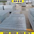 Galvanized grid plate hot-dip galvanized drainage ditch cover plate, produced by Youzhong wire mesh manufacturer