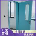 Houpu Ruite brand steel door manufacturer thickened door panel tempered glass