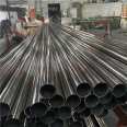 Supply 304 316 stainless steel round pipe manufacturer 57 * 2.0 51 * 1.5 dn50 pipe for Water filter support