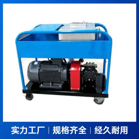 Dongli High Pressure Cleaning Machine Water Sandblasting Rust Removal and Oxide Skin Cleaning Equipment Strength Factory