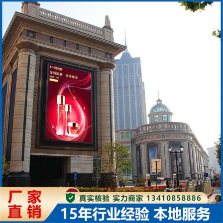 Outdoor LED display screen advertising full color high-definition electronic display screen outdoor large screen square screen