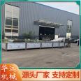 Multifunctional Fruit and Corn Sterilization Equipment Bag Pickled Vegetable Sterilization Machine Pickled Cucumber Sterilization Line HY-2