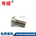 Guangdong snail supply sheep eye ring Self-tapping screw diy light hook ring ring question mark hook