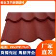 Wave tiles, colored stones, metal corrugated tiles, colored stones, batch supply support for customized Maohua Building Materials