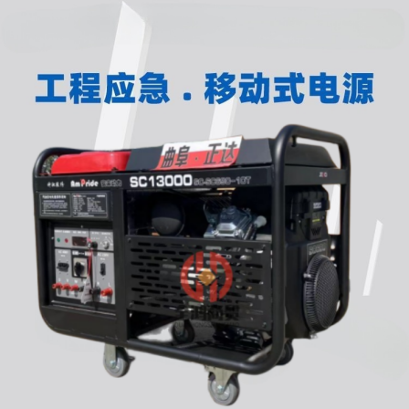 10Kw gasoline parallel bar generator set, fully automatic equal power generator, multi power continuous mute