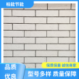 The artificial soft ceramic tiles on the exterior walls of the newly built residential area have good sound insulation effects, energy saving and consumption reducing green building material, Baineng